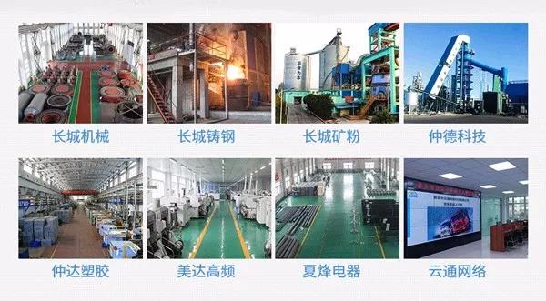 b4184573ab6076edea300486a0ff9be1 公司业务立磨机设备