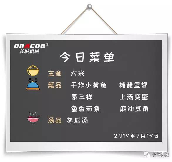 abc31409fd533c38663747ec13cb2ea7 365电竞机械菜单