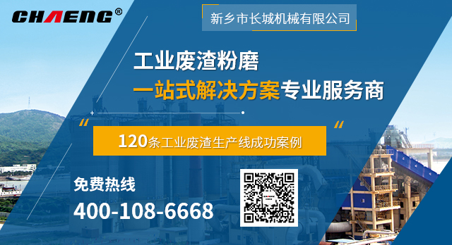8960c2e15f1c081125bc90e0672b916f 矿渣出产线厂家