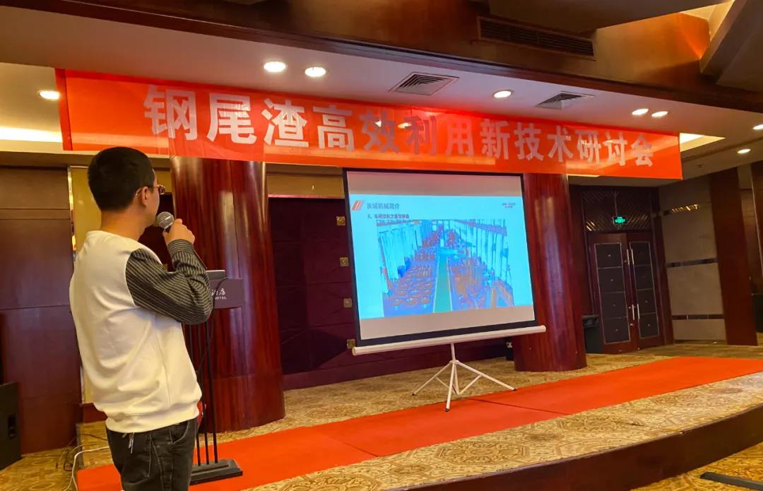新乡365电竞参会代表做会议汇报 新乡365电竞参会代表做会议汇报