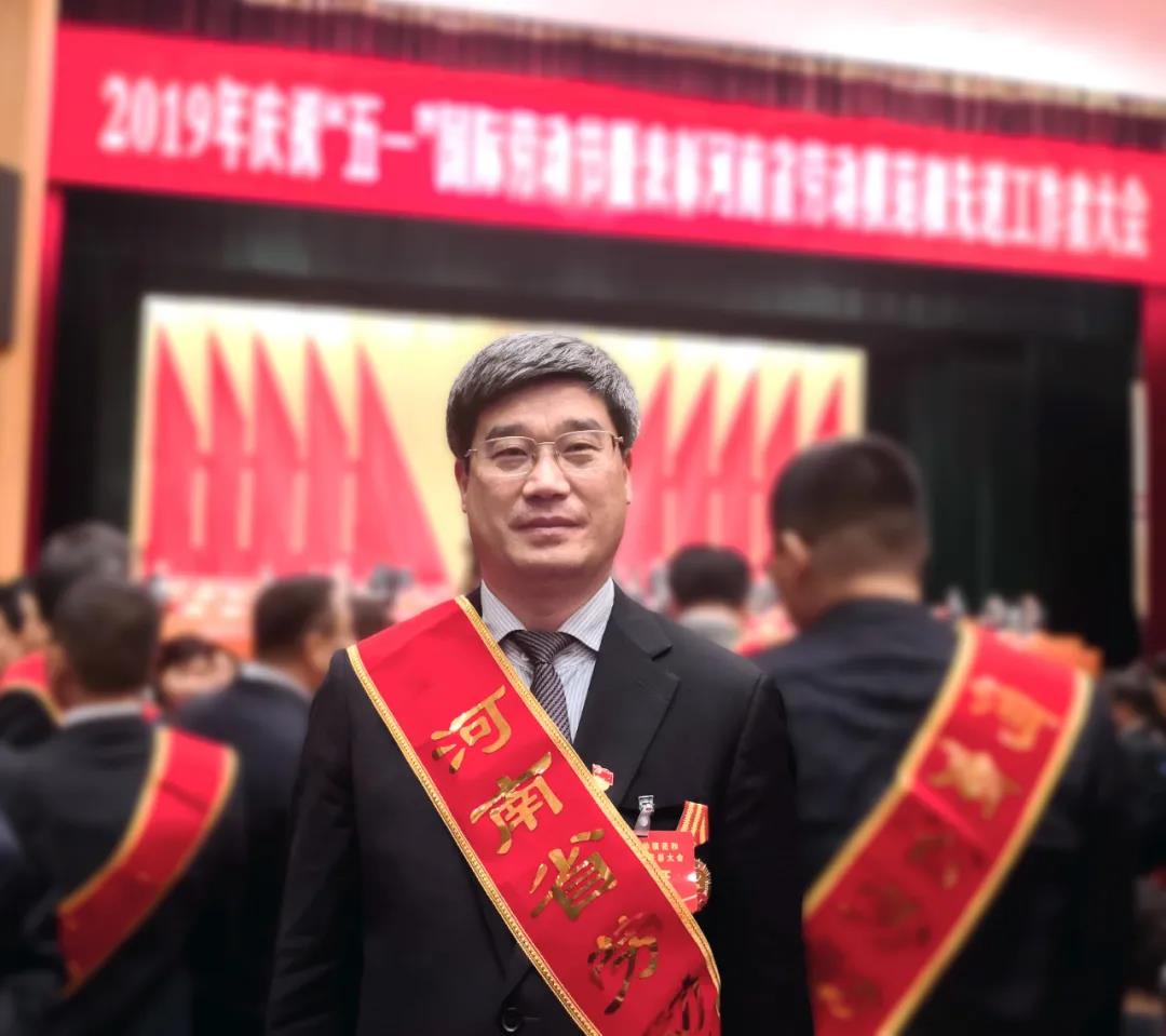 新乡365电竞被河南省总工会授予“河南省五一劳动奖状”荣誉 新乡365电竞被河南省总工会授予“河南省五一劳动奖状”荣誉