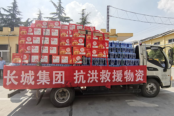 新乡365电竞增援救灾工作