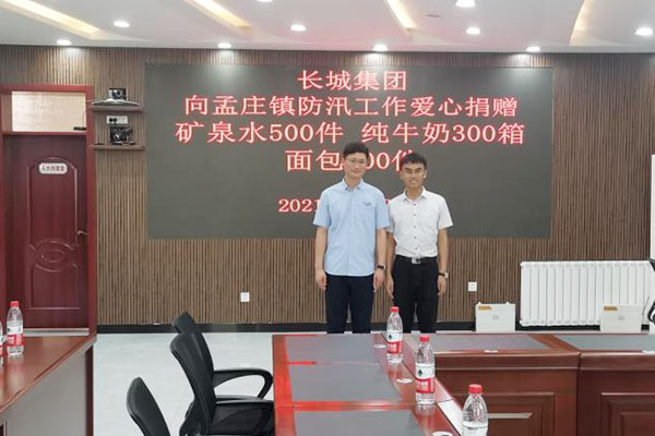 新乡365电竞增援救灾工作