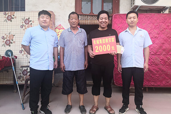 新乡365电竞给受灾员工发放救助金 新乡365电竞给受灾员工发放救助金