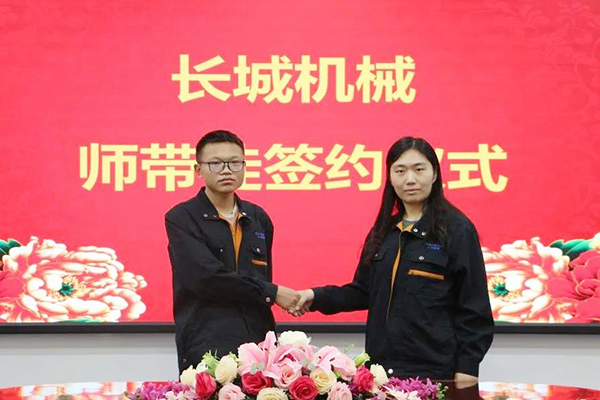 师徒代表上台签定带教和谈