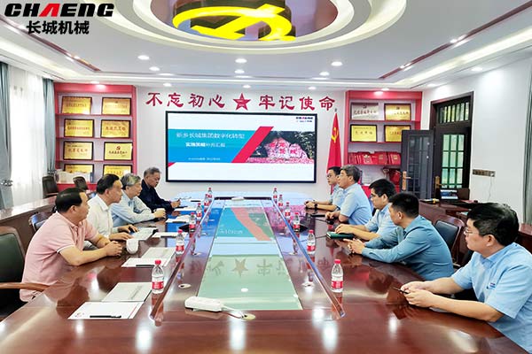 中国工程院李培根院士一行莅临365电竞集团调查领导