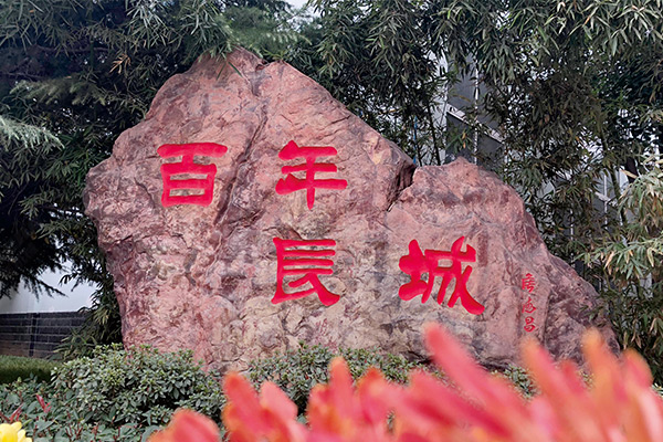 新乡365电竞机械 新乡365电竞机械