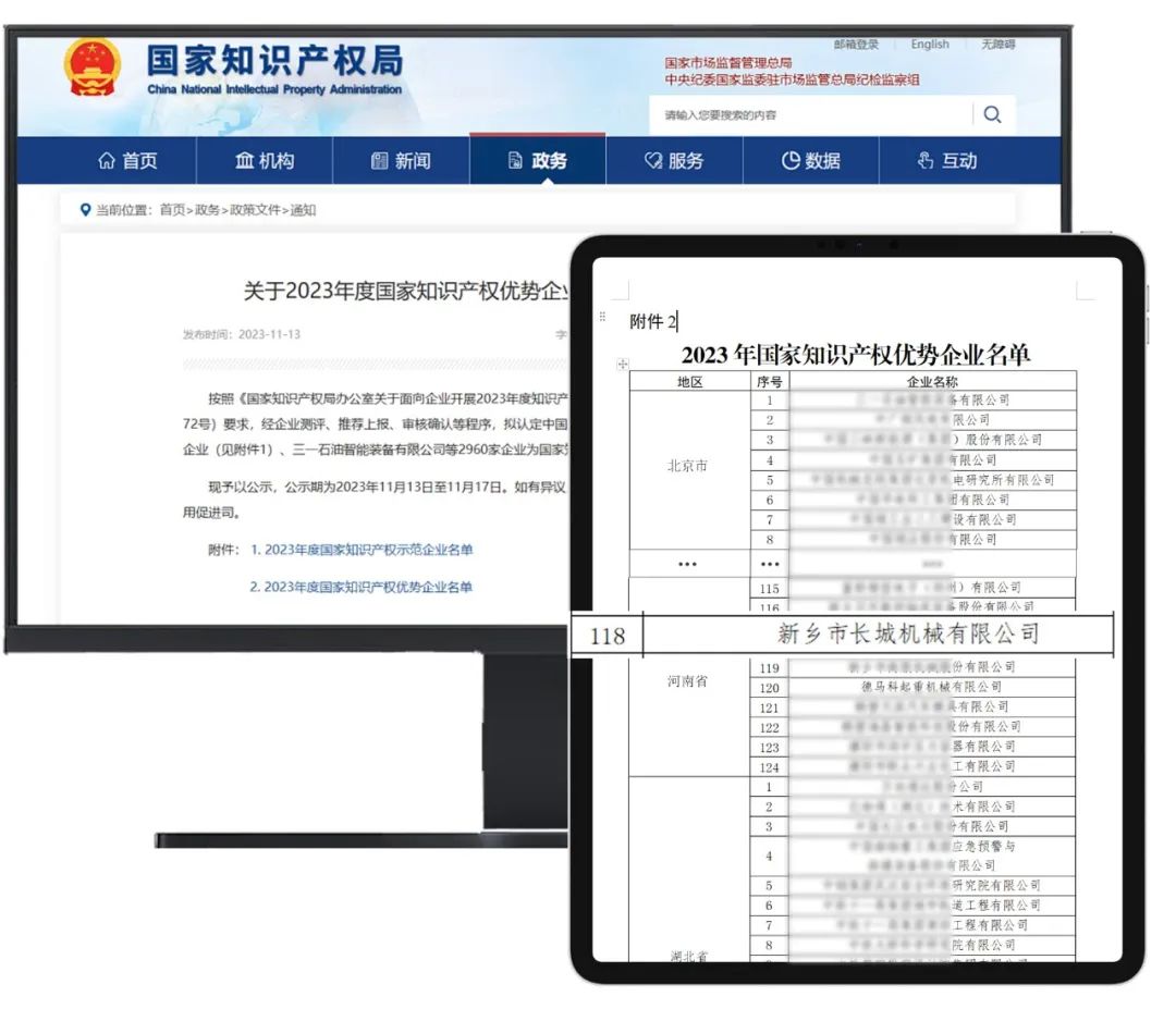 6f471a55a6808f80bf7511e718b9441c 365电竞-不凡成就非凡,相信品牌的力量
