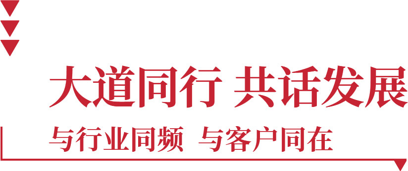 df904e5659610077d977d767682055f3 365电竞-不凡成就非凡,相信品牌的力量