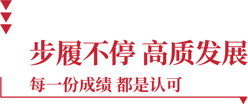 eb11eddafd0b169851fedda7d5605a54 365电竞-不凡成就非凡,相信品牌的力量
