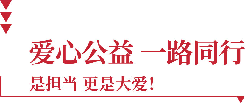 fa359738a60e0c9d7a7801ec2484b0fd 365电竞-不凡成就非凡,相信品牌的力量