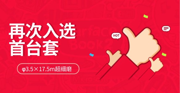 907a8ad1eaeb048f55162113812b8ed1 365电竞-不凡成就非凡,相信品牌的力量