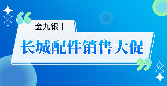 6c1fce2c865582a1b97e967c94813a0f 365电竞-不凡成就非凡,相信品牌的力量