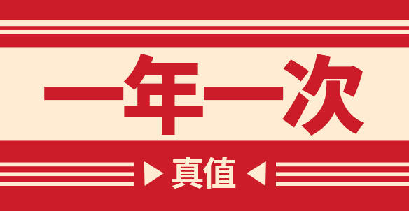 781954d834a697f1edf53b205e9445c4 365电竞-不凡成就非凡,相信品牌的力量