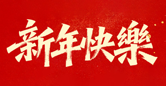 365电竞-不凡成就非凡,相信品牌的力量