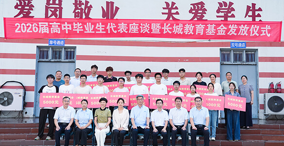 cd565344b8746716d217a799abe016fe 365电竞-不凡成就非凡,相信品牌的力量