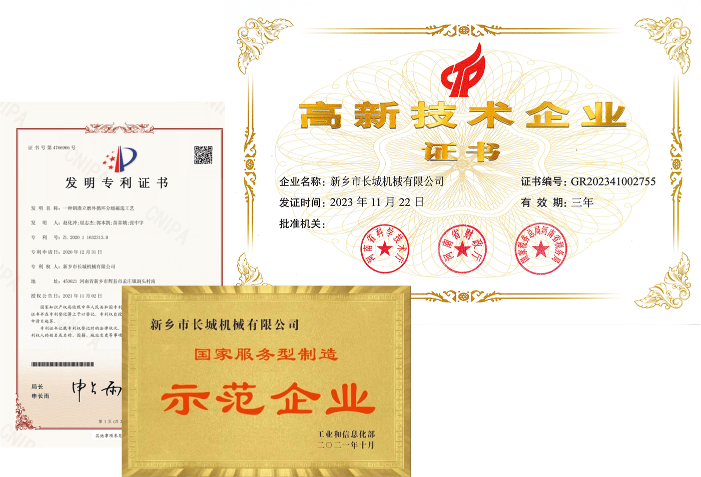 365电竞-不凡成就非凡,相信品牌的力量