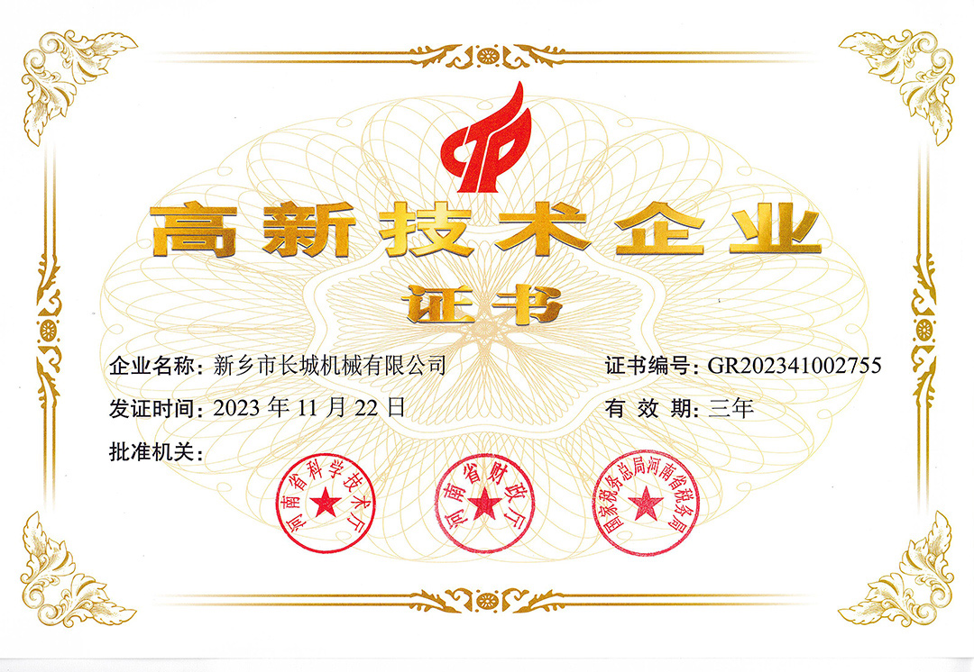 365电竞-不凡成就非凡,相信品牌的力量