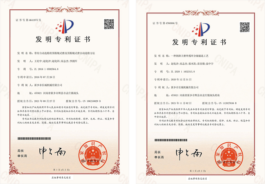 365电竞-不凡成就非凡,相信品牌的力量