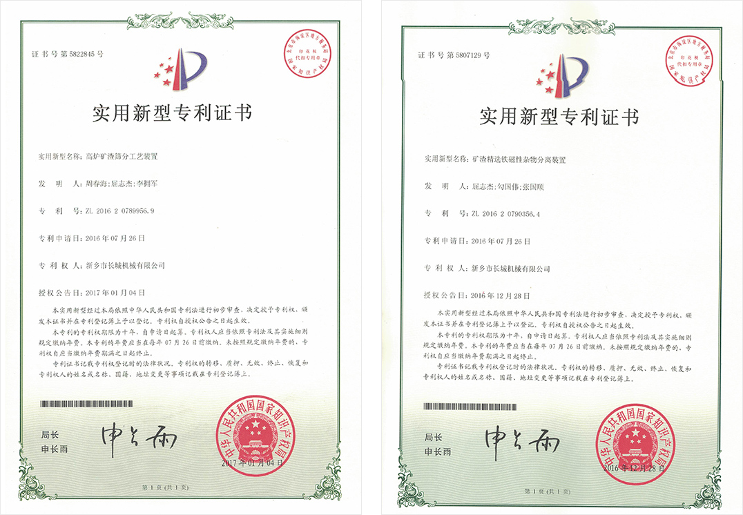 365电竞-不凡成就非凡,相信品牌的力量