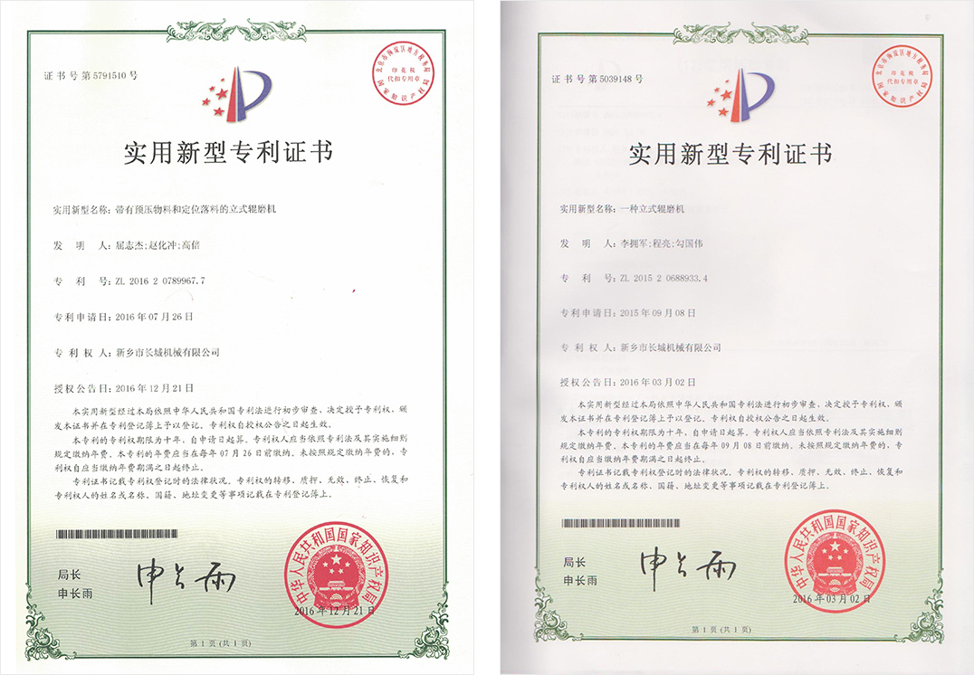 365电竞-不凡成就非凡,相信品牌的力量