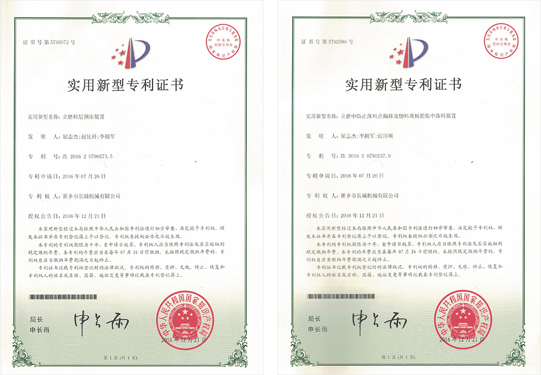 365电竞-不凡成就非凡,相信品牌的力量