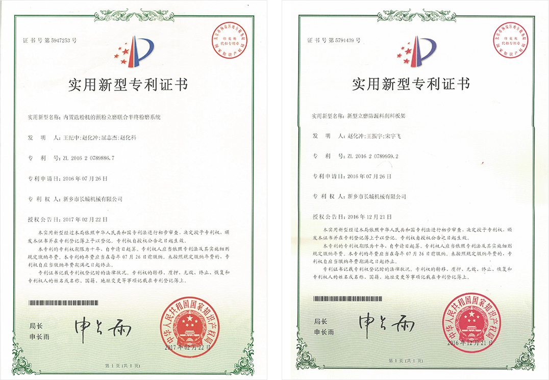 365电竞-不凡成就非凡,相信品牌的力量