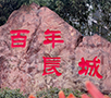 365电竞-不凡成就非凡,相信品牌的力量