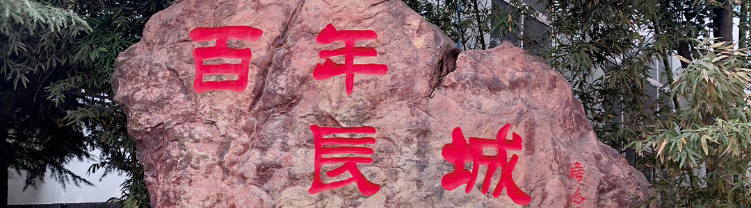 365电竞-不凡成就非凡,相信品牌的力量
