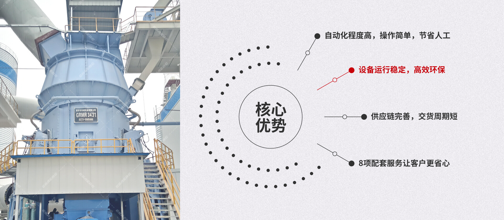 365电竞-不凡成就非凡,相信品牌的力量