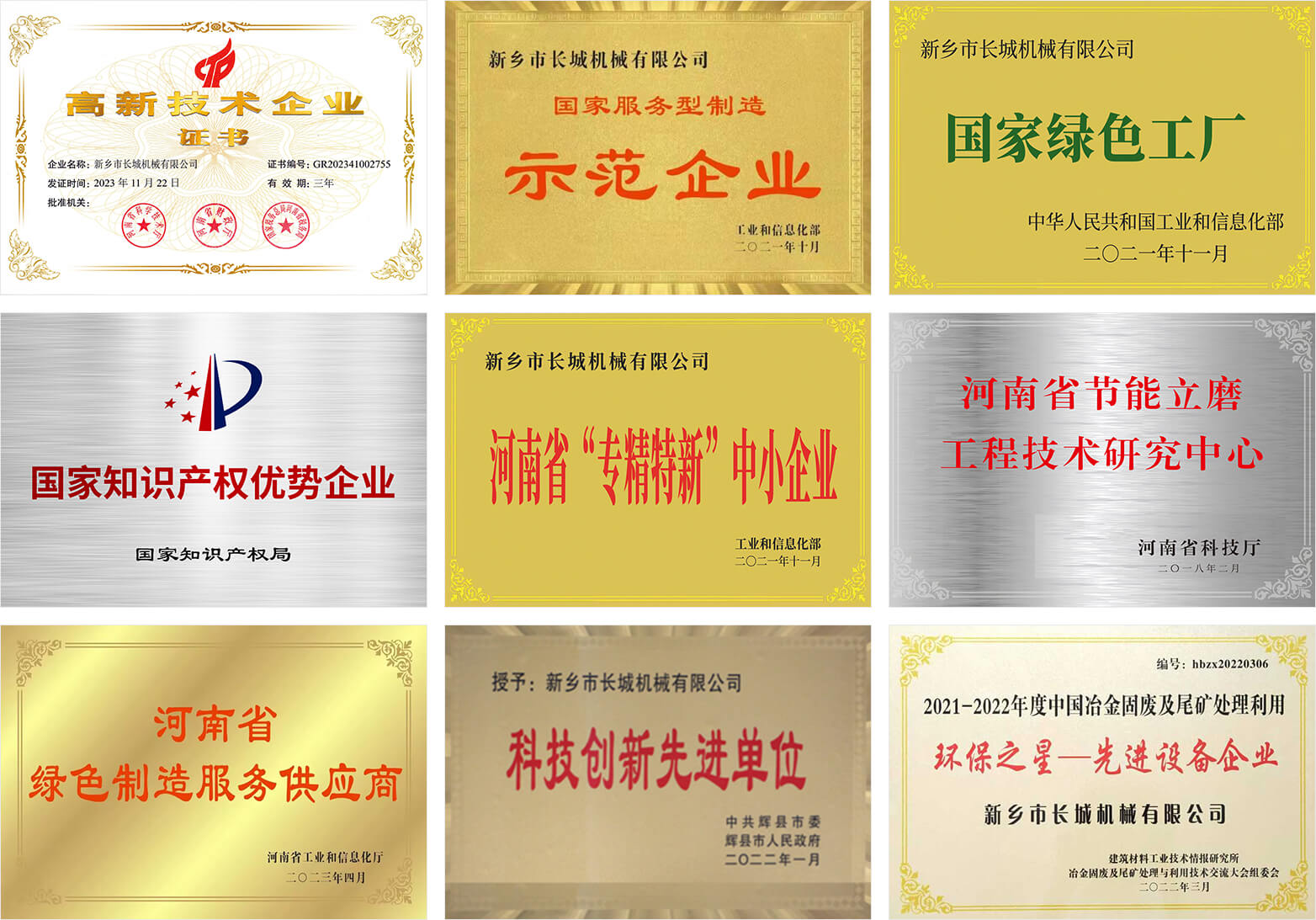 365电竞-不凡成就非凡,相信品牌的力量