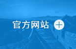 365电竞-不凡成就非凡,相信品牌的力量