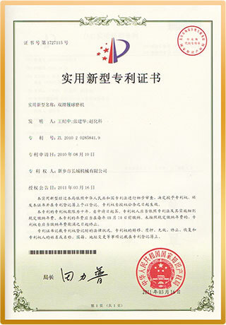 365电竞-不凡成就非凡,相信品牌的力量