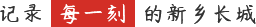 365电竞-不凡成就非凡,相信品牌的力量