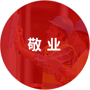 p-wenhua1-1 365电竞-不凡成就非凡,相信品牌的力量
