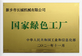 365电竞-不凡成就非凡,相信品牌的力量