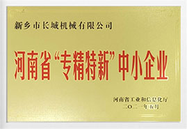 365电竞-不凡成就非凡,相信品牌的力量