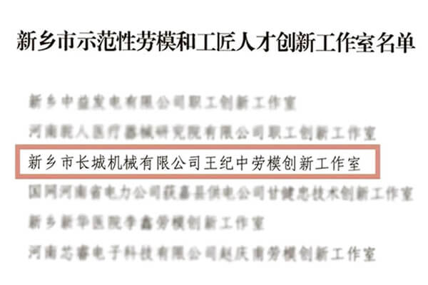365电竞-不凡成就非凡,相信品牌的力量