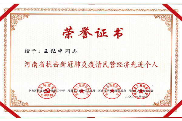 365电竞-不凡成就非凡,相信品牌的力量