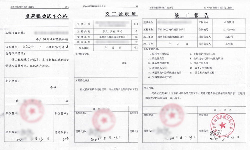 365电竞-不凡成就非凡,相信品牌的力量