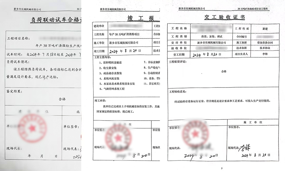 365电竞-不凡成就非凡,相信品牌的力量