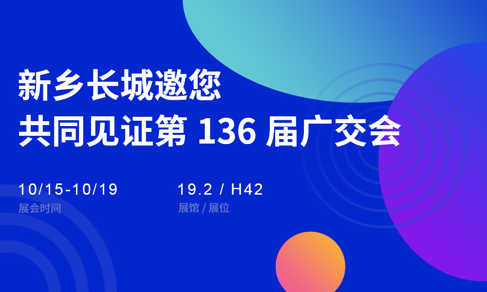 365电竞-不凡成就非凡,相信品牌的力量