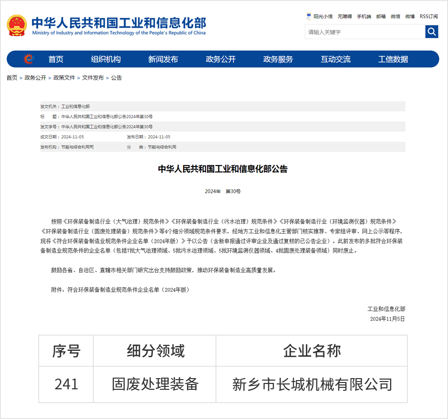 huanbao1 365电竞-不凡成就非凡,相信品牌的力量