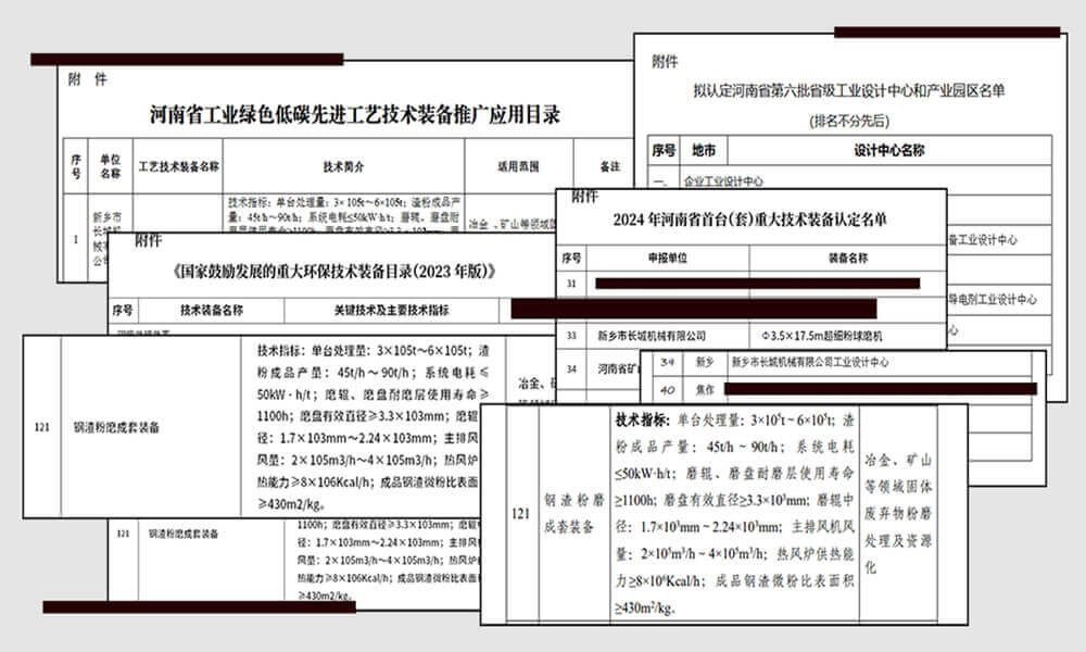 7 365电竞-不凡成就非凡,相信品牌的力量