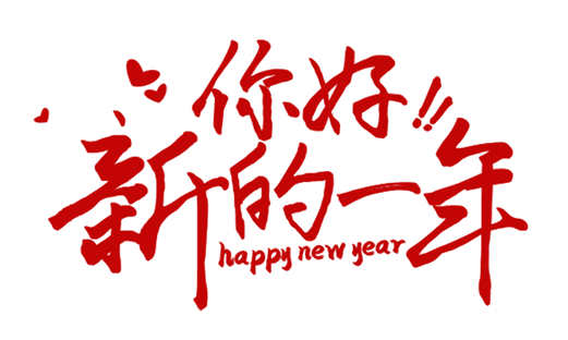 wenzi2 365电竞-不凡成就非凡,相信品牌的力量