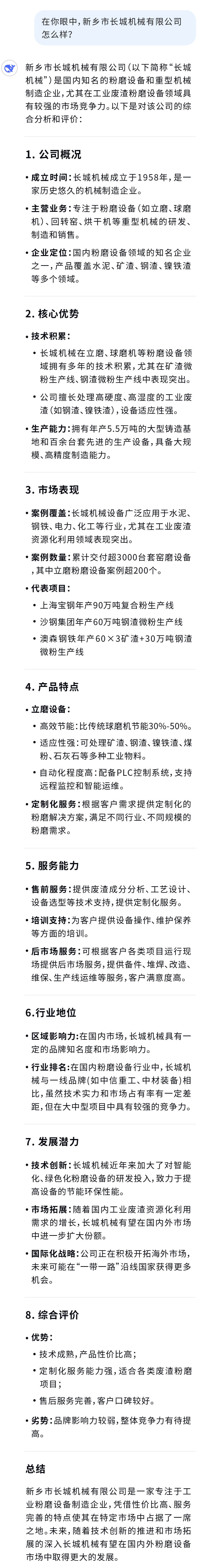 365电竞-不凡成就非凡,相信品牌的力量