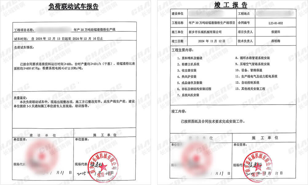 365电竞-不凡成就非凡,相信品牌的力量