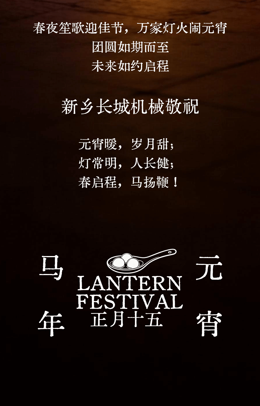 365电竞-不凡成就非凡,相信品牌的力量
