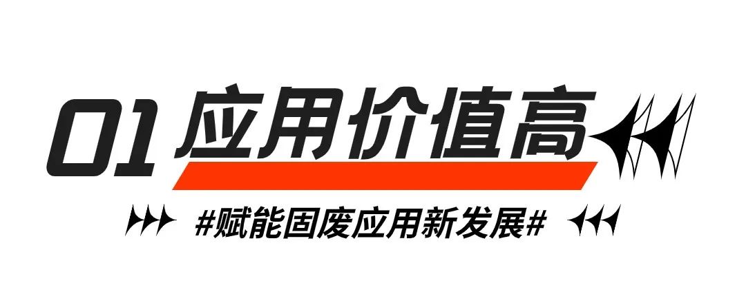 title1 365电竞-不凡成就非凡,相信品牌的力量
