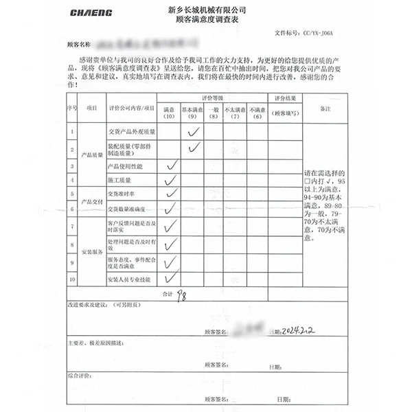 chunri7-4 365电竞-不凡成就非凡,相信品牌的力量